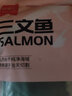 鲜聚汇冰鲜三文鱼刺身中段净肉可食生鱼片 即食海鲜轻食 三文鱼中段 400g （默认整块） 实拍图