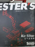 韦斯特空气滤清器*MA2150(适配日产天籁 2.0/3.5世代天籁 2.0L/J32/J33) 实拍图