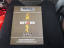 Beyond黄家驹cd 专辑唱片精选歌曲无损音乐汽车载黑胶唱片CD碟片光盘 实拍图