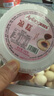 阿依郎即食凉糕240g*6碗（四川特产代餐小吃含红糖夏季甜品零食） 实拍图