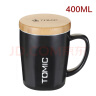 特美刻（TOMIC）创意马克杯大容量牛奶杯带盖陶瓷杯子情侣水杯咖啡杯 黑色400ML 实拍图