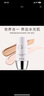 玫琳凯（MARY KAY）护肤品专柜官方亮采粉底乳粉底液bb霜防晒玫琳凯正品旗舰自 粉白色 实拍图