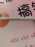 HISYI眼线笔防水防汗不易晕染彩色眼线胶笔舞台妆可画卧蚕学生化妆品 02#摩卡棕色 实拍图