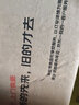 【京服无忧】美妆无忧试用7天换新2 实拍图
