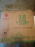 葛溪正太鸡蛋 农场直供 健康早餐 鲜蛋 农场直供鲜鸡蛋40枚【单枚40g】 实拍图