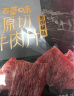 百草味原切牛肉片300g肉干肉脯高蛋白黑胡椒味牛肉干网红休闲零食 实拍图