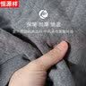恒源祥【中老年开衫三层保暖内衣】男套装加绒加厚爸爸对襟秋衣秋裤冬季 实拍图