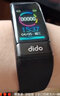 dido【国家补贴15%】R40SPro血糖血压评估睡眠监测心率运动手环手表家用健康监测血氧打鼾运动智能健康 暗夜紫-尊享版【血糖血压评估+心率血氧监测】 实拍图
