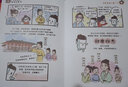唐妞驾到与你一起读唐诗（2册）：唐妞驾到  就喜欢和唐妞读唐诗 实拍图