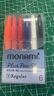 慕那美（monami）纤维笔水性勾线笔彩色中性笔手账笔0.4mm 常规色6色套装04031Z06 实拍图
