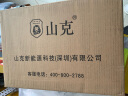 山克SK1000 ups不间断电源 1000VA 600W家用办公电脑稳压备用应急ups电源 实拍图