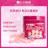 【免邮免税】大木制药 儿童复合维生素软糖 鱼肝油丸 补充综合复合维生素ABCDE钙 大木制药儿童复合维生素120粒 实拍图