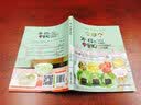 神一样的早餐妈：360天不重样，360天给孩子惊喜 美食大赛 实拍图