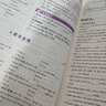五三 高考英语 高中英语语法全解（含语法填空） 53英语语法系列图书（2020） 实拍图
