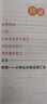 青苹果精品学辅4期·小学生全功能成语大全 实拍图