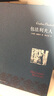 名家名译：包法利夫人（周克希译本） 实拍图