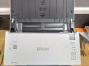 爱普生（EPSON） A4彩色文档馈纸式自动连续双面高速扫描仪 DS-410 实拍图