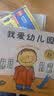 乐高期刊·城市第29集 2020年12月刊 （赠人仔杜克·迪特恩+路障玩具）4-12岁 实拍图