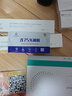 VLVEE 纳米电动微针导入仪微晶水光仪器美容院红蓝光美容仪精华玻尿酸导入生日礼物送女友老婆 玫瑰金II冻干粉套装 实拍图