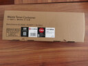 班图适用施乐SC2020废粉盒富士施乐Fuji Xerox DocuCentre SC2020  2021废粉仓复印机废粉回收盒 实拍图