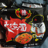 同碗福火鸡面韩式干拌面懒人超辣速食袋装泡面拉面夜宵方便面整箱批发 【5包】奶油火鸡面116g*5包 实拍图