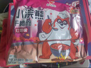 统一小浣熊干脆面混合口味整箱即食干吃方便面儿时怀旧休闲小零食 【粉包款】烤肉+红烩味50g*10包 实拍图