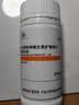 葆佳曼艾兰得优星牌多种维生素矿物质片孕期哺乳期备孕维生素叶酸钙营养 1盒装 实拍图