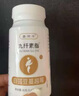 昌济平九纤素脂九玖千纤芊素脂片丸白芸豆蔓越莓乳酸阻隔片正品 10瓶装【买5送5】巩固装 实拍图