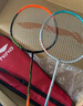 李宁羽毛球拍对拍雷霆9雷霆8进攻型套装入门款攻守兼备耐打拍已穿线 雷霆8 黑橙/白紫(719)-11 000 实拍图