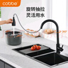 卡贝（cobbe）厨房水龙头304不锈钢抽拉式冷热家用水槽洗碗洗菜洗手盆抽拉龙头 实拍图