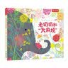 小仙女艾丽斯   绘本大师大卫·香农作品 几乎是《大卫，不可以》的女孩版 从不懂事到懂事，从不守规矩到学会守规矩 沟通、倾听2-6岁（启发出品） 实拍图