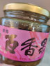 小矮熊蜂蜜百香果茶韩国风味水果茶饮料蜜炼果酱罐头饮品 晒单实拍图