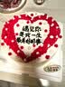 曼恒情侣新鲜生日蛋糕同城配送当天配送送男女朋友老公900g 8英寸 实拍图