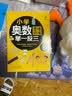 小学奥数举一反三 一年级 小学奥数创新思维训练 数学应用题强化训练 小学奥数天天练奥数题一点就通专项训练 实拍图