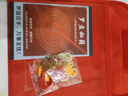 珍如意 罗盘专业高精度黄铜盘面三元三合综合盘八卦罗经仪地质测量工具 罗盘说明书一本 实拍图