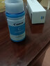佳能（Canon）890原装墨水g3800 g3810 g2800 g2810 g1810 g4810打印机头墨水盒 青色 GI-890C 原装墨水（约7000页） 实拍图