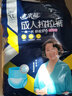 老来福成人拉拉裤 老人内裤型纸尿裤 老年人尿不湿 男女通用产妇尿不湿 夜用型XL单包26片 实拍图