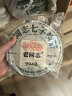 老同志 海湾茶业 普洱茶 生茶 经典9948 七子饼茶 2023年 单饼 357g 实拍图