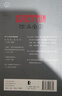 齐柏林飞艇IV（小文艺·口袋文库·33 1/3书系） 实拍图