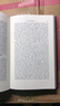 瓦尔登湖 Everyman Library Classics Walden 英文原版 Henry David Thoreau 亨利 戴维 梭罗 晒单实拍图