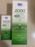 卫康2000型温和近视隐形眼镜美瞳护理液500ml*2+125ml大小瓶 套装 500ml+125ml 实拍图