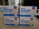 欧洁2盒装】欧洁（OYEAH） 酒精棉球 2只*10袋 独立包装 消毒棉球 实拍图