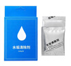 电蒸箱除垢剂清洁剂专用柠檬酸水垢清除剂蒸烤箱一体机清洗剂 10袋=5盒 方太蒸箱除垢剂等通用 实拍图