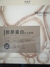 美肤宝（MEIFUBAO）面膜胶原蛋白女提拉紧致肌肤补水保湿贴片面膜男女护肤品官正旗 胶原蛋白30片+1片试用 实拍图