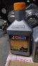安索（AMSOIL）哈雷摩托车全合成变速齿轮箱油肥仔滑翔软尾戴娜肥街霸 右侧946ml 实拍图
