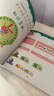 学而思 励步爱英语 飞跃篇（共2册）英语启蒙必备 支持学而思AI点读笔点读 幼儿园大班   外教课贴纸音频 自然拼读 生活主题 日常会话 实拍图