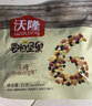 沃隆 每日坚果混合干果什锦果仁节日礼物送礼零食大礼包儿童零食 750g/盒每日坚果AB款 实拍图