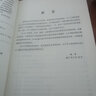 正版 临床检验报告解读 临床检验报告单解读 医学检验学化验单解读 临床医嘱速查手册  石同才 科学出 实拍图