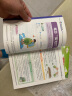 游戏中的科学（彩图版） 中小学生课外阅读书籍 青少年儿童科普书  实拍图