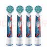 欧乐B（Oral-B）电动牙刷头儿童款EB10  适用欧乐B D系列儿童款牙刷替换牙刷头 4支 装 EB10 蜘蛛侠款（替换刷头） 实拍图